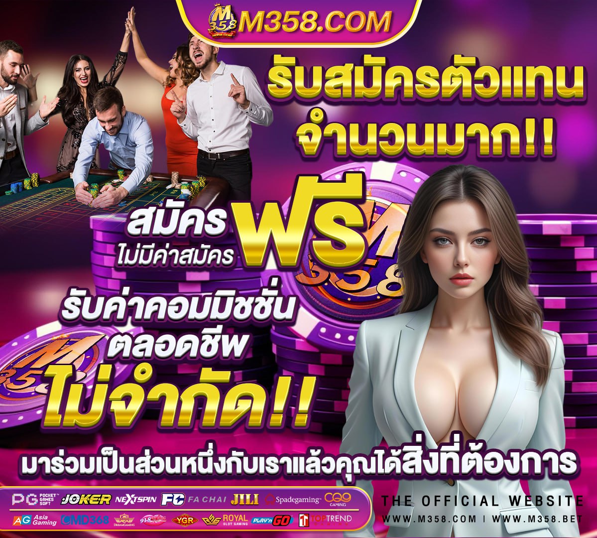 หวย งวด นี 16 ก พ 64